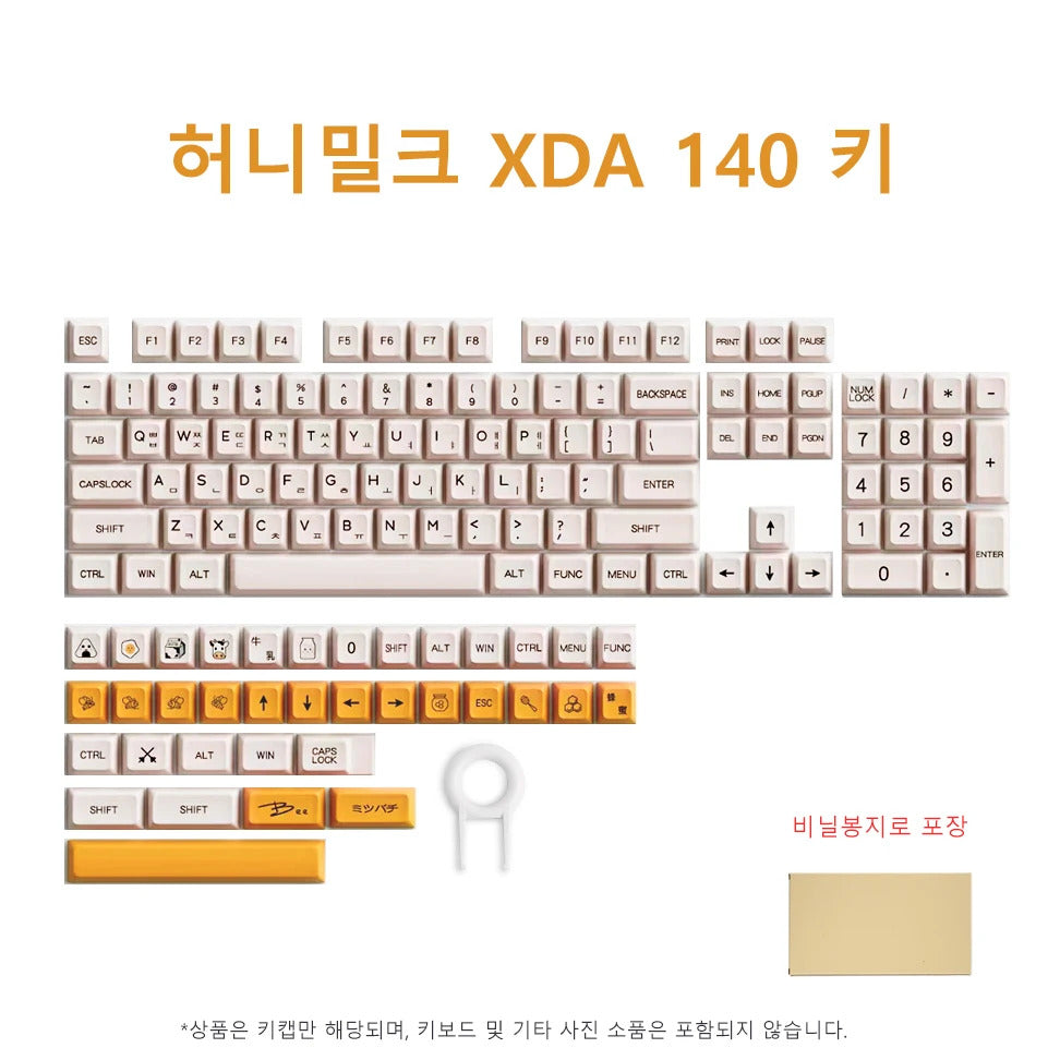 XDA Profile Honey Milk Theme PBT Keycaps - Keebookeys