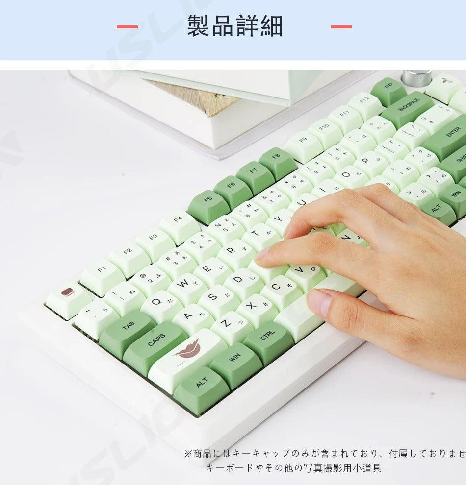 123 Keys XDA Profile Green Tea PBT Keycaps - Keebookeys