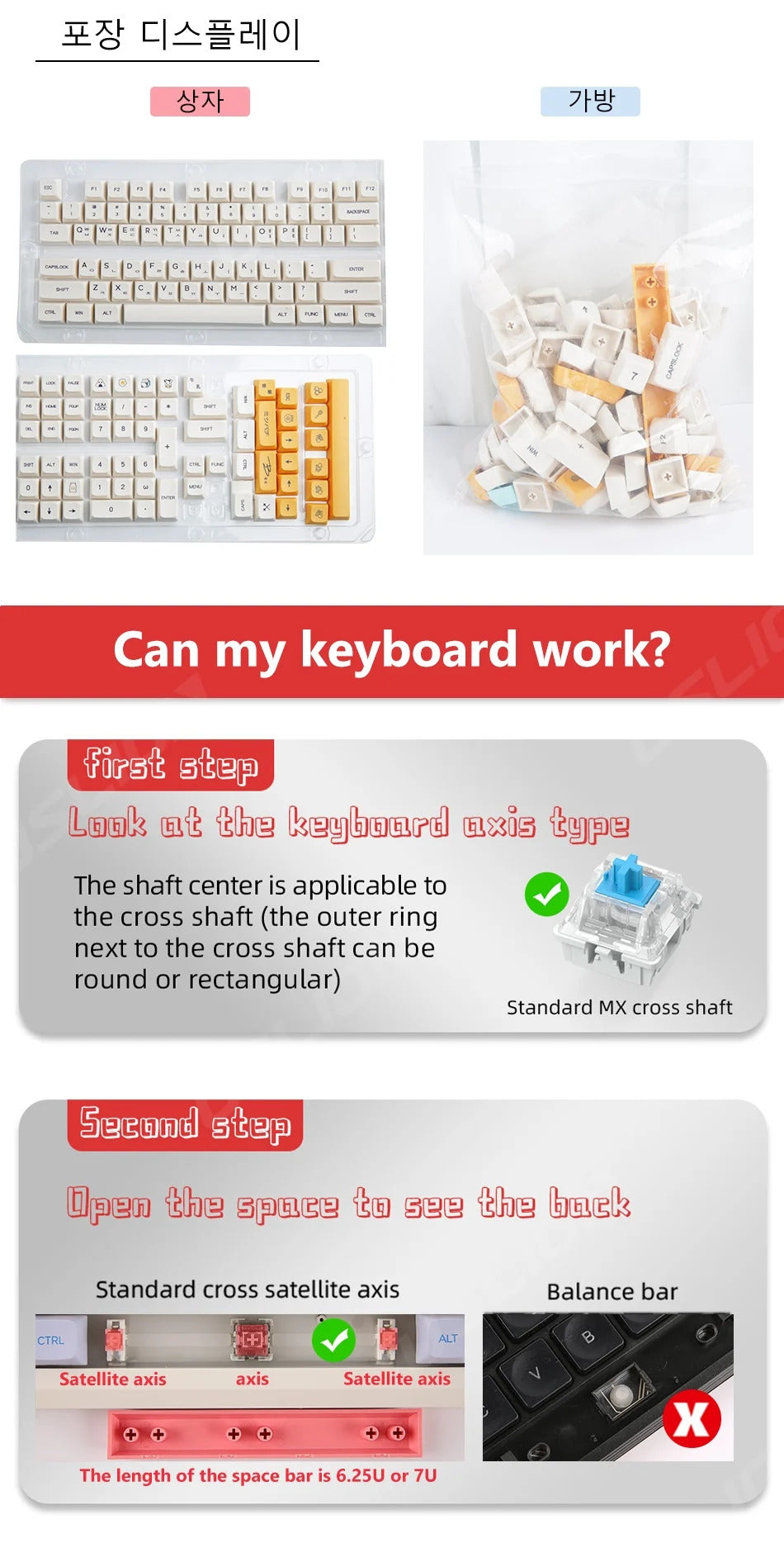 XDA Profile Honey Milk Theme PBT Keycaps - Keebookeys
