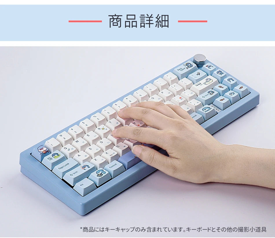 131 Keys Cherry Profile Cartoon Shark Theme PBT Keycaps - Keebookeys