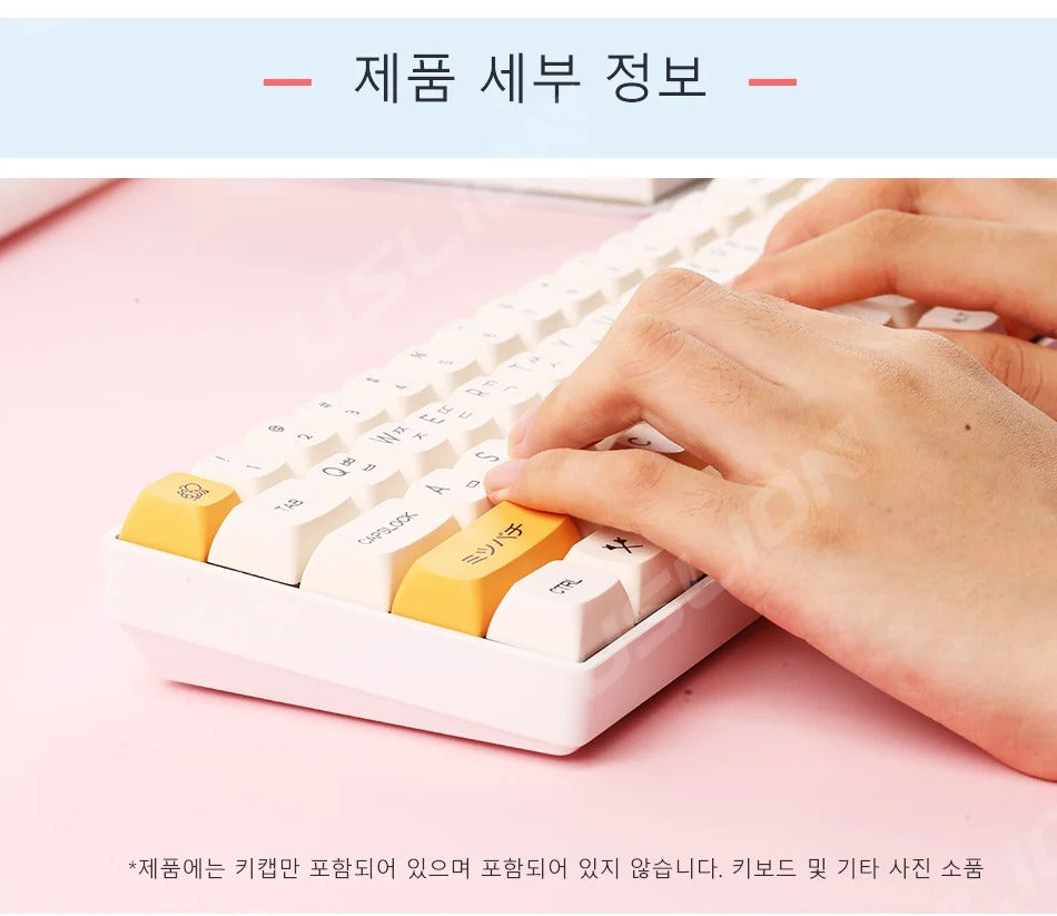XDA Profile Honey Milk Theme PBT Keycaps - Keebookeys