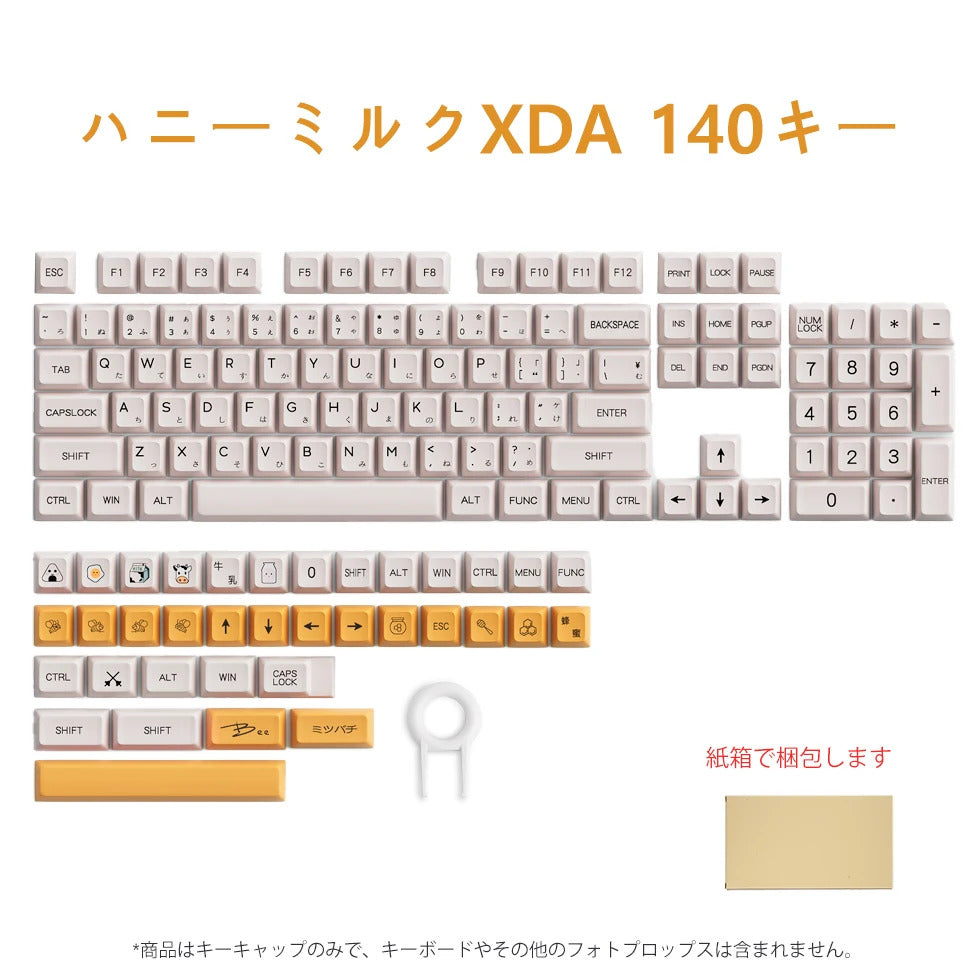 XDA Profile Honey Milk Theme PBT Keycaps - Keebookeys