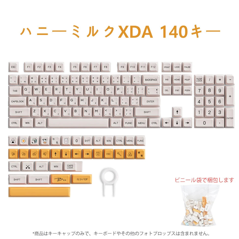 XDA Profile Honey Milk Theme PBT Keycaps - Keebookeys