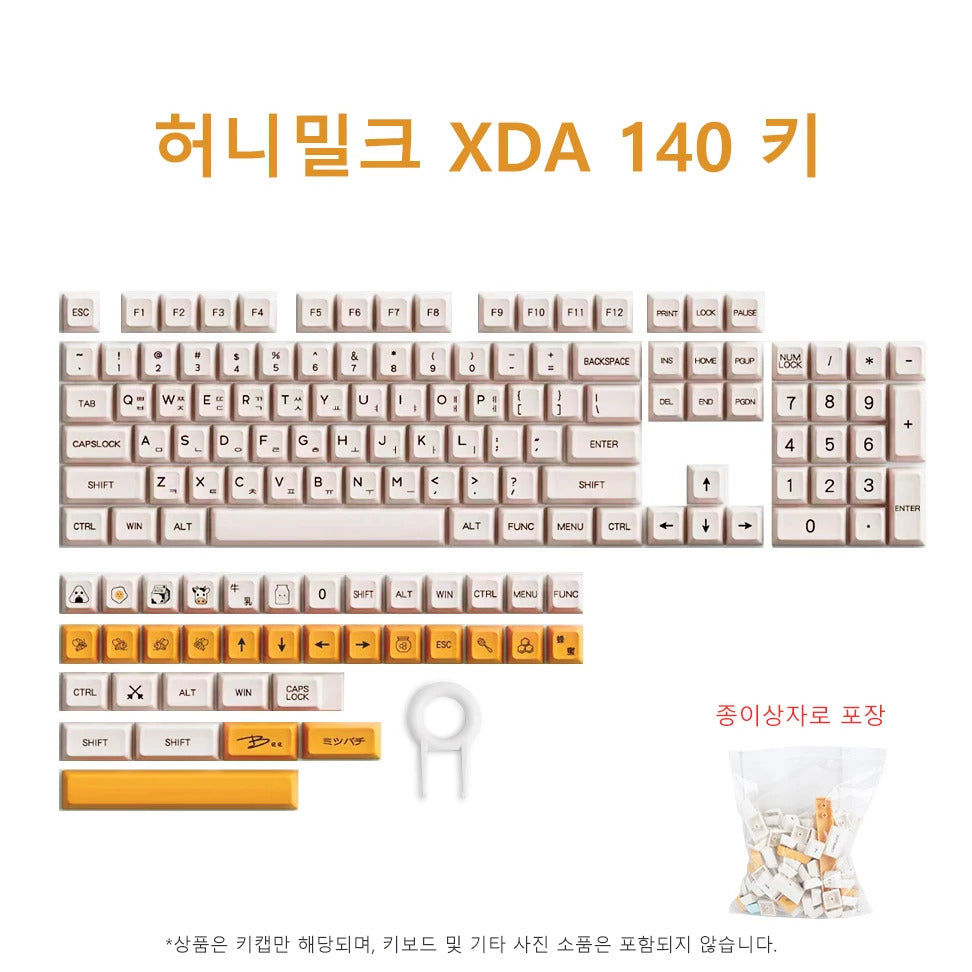 XDA Profile Honey Milk Theme PBT Keycaps - Keebookeys