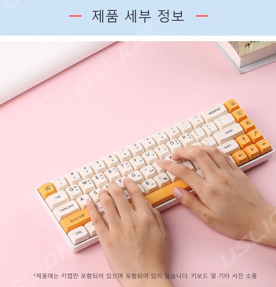 XDA Profile Honey Milk Theme PBT Keycaps - Keebookeys