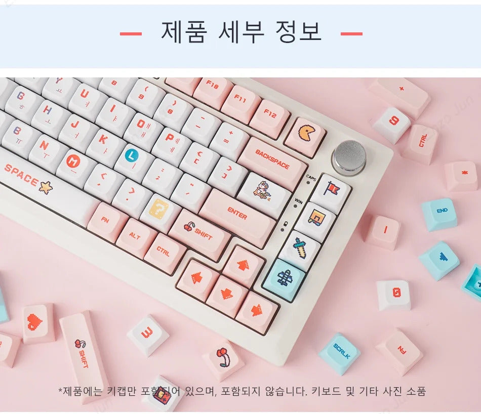 124 Keys XDA Profile Pixel Wars Theme PBT Keycaps - Keebookeys