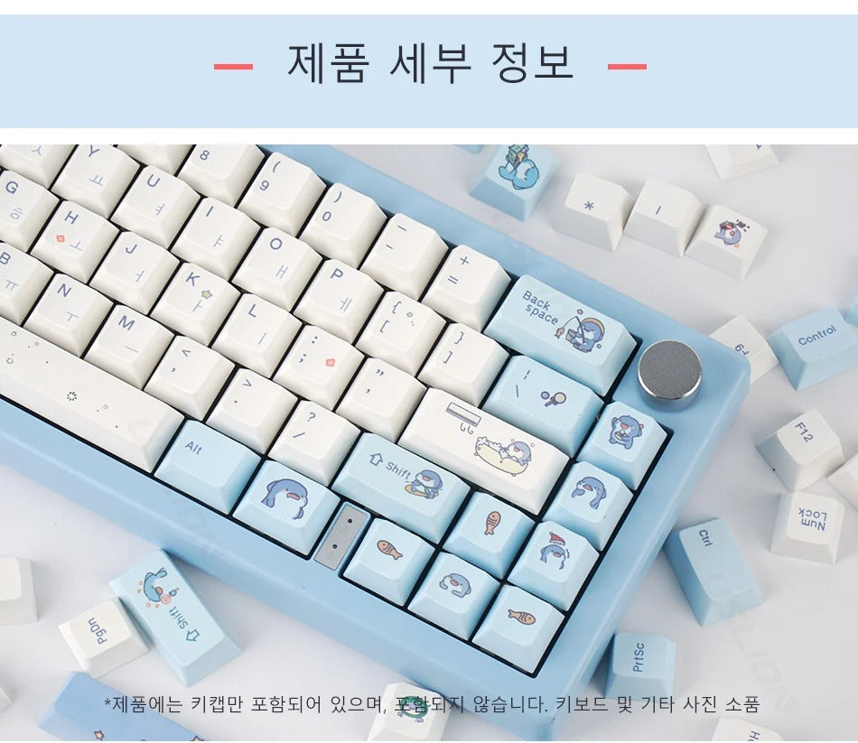 131 Keys Cherry Profile Cute Shark Theme PBT Keycaps - Keebookeys