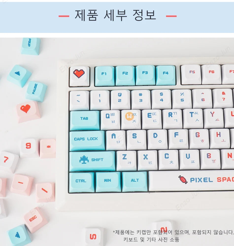 124 Keys XDA Profile Pixel Wars Theme PBT Keycaps - Keebookeys