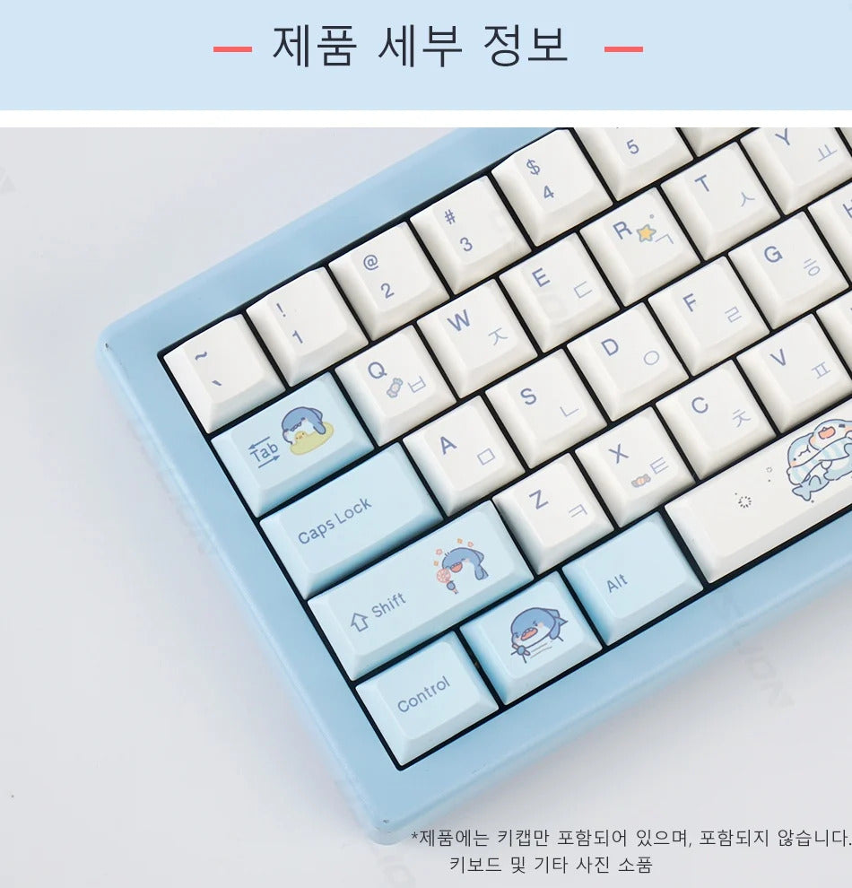 131 Keys Cherry Profile Cute Shark Theme PBT Keycaps - Keebookeys