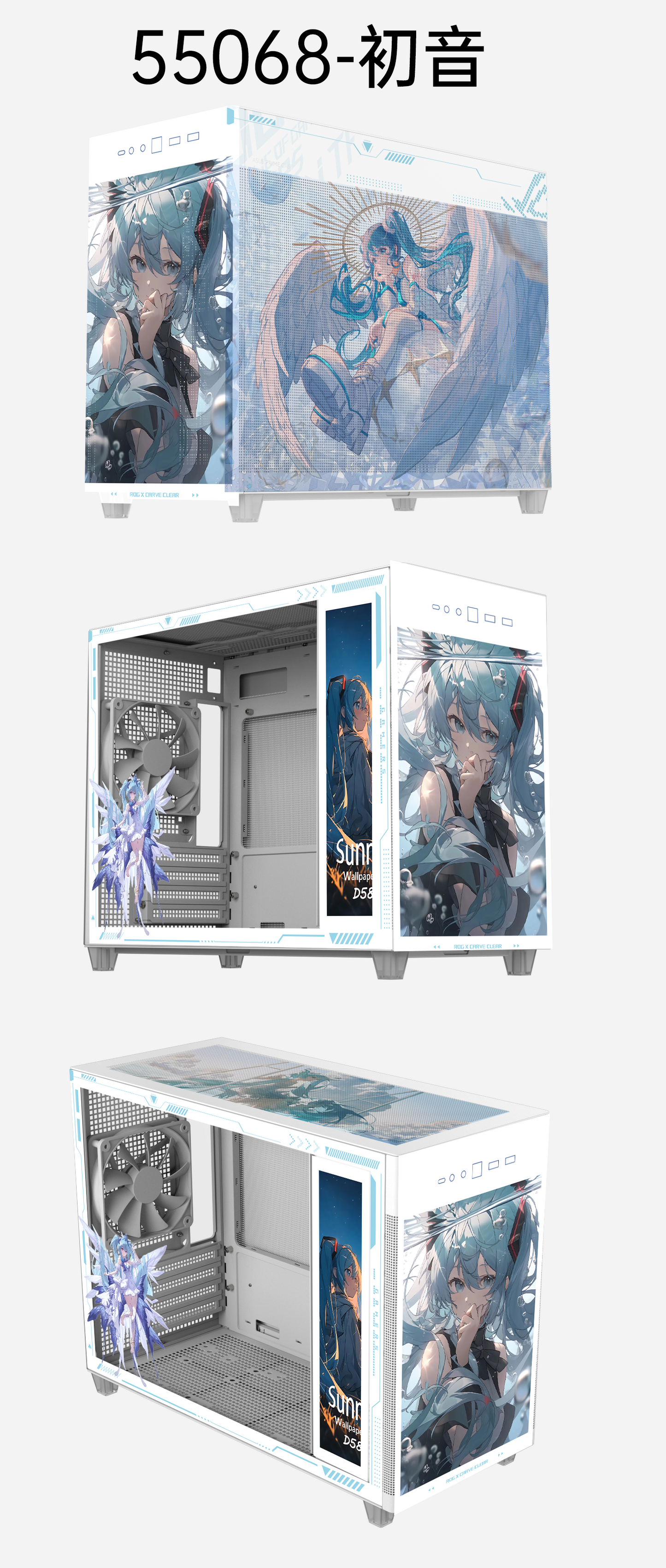 Pre order Miku AP201 Pc Case