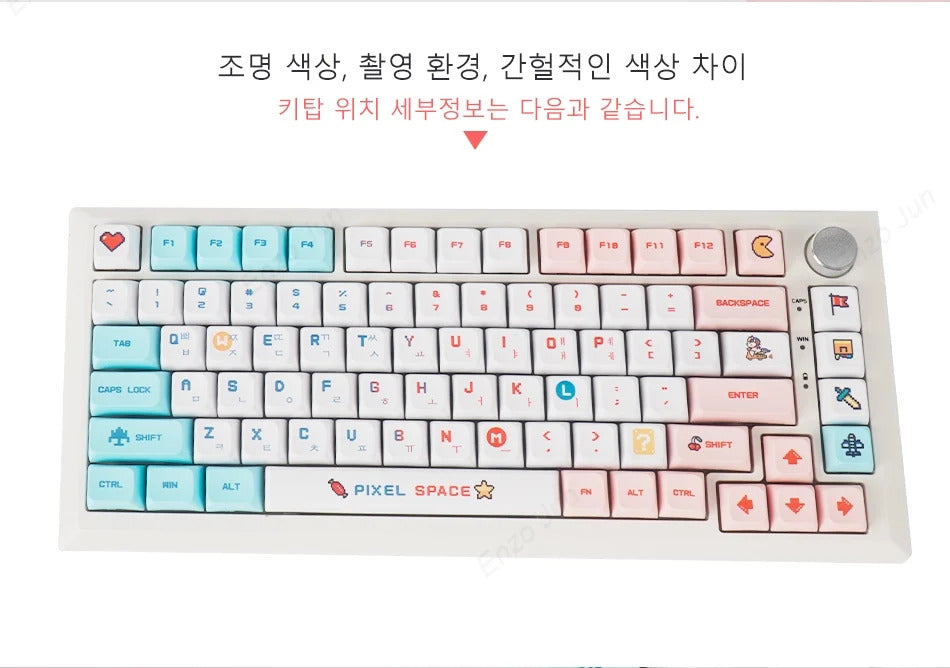 124 Keys XDA Profile Pixel Wars Theme PBT Keycaps - Keebookeys